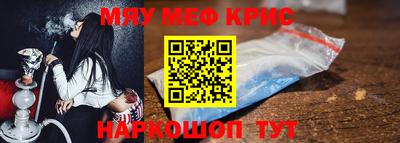 соль ск Ставрополь