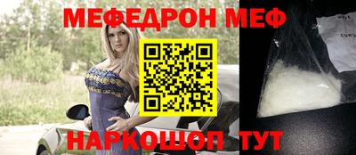 таблы Тара