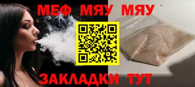мет Среднеуральск