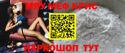 таблы Тара