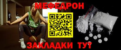 таблы Тара
