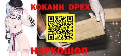соль ск Ставрополь