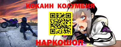 соль ск Ставрополь