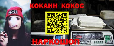 соль ск Ставрополь