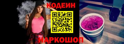 шишки Татарск