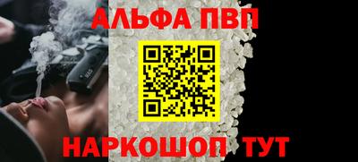 шишки Татарск