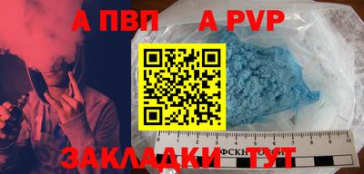 шишки Татарск