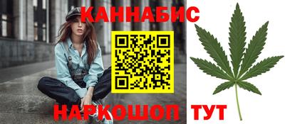 синтетический гашиш Старая Купавна