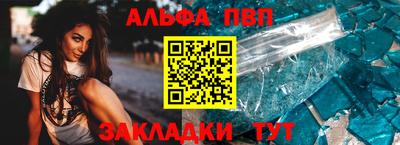 таблы Тара