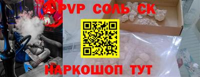 шишки Татарск