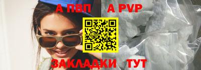 таблы Тара
