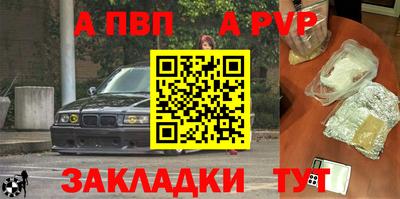 синтетический гашиш Старая Купавна