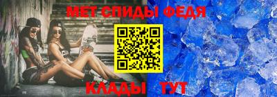 шишки Татарск
