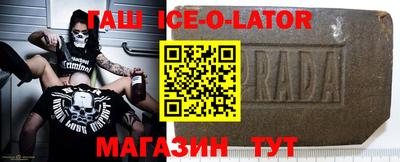 соль ск Ставрополь
