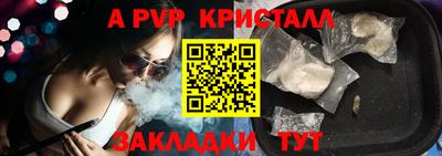 таблы Тара