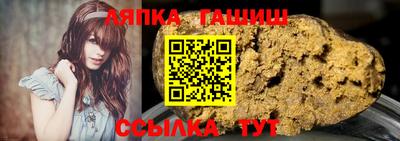 шишки Татарск