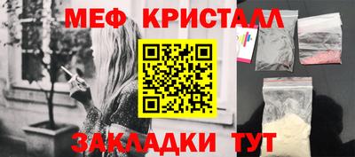 шишки Татарск