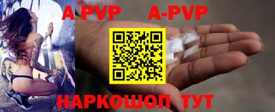 соль ск Ставрополь