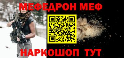 шишки Татарск
