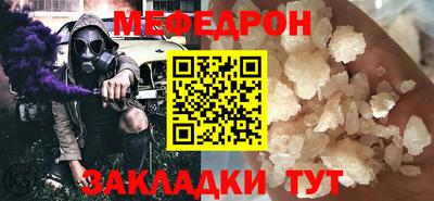 шишки Татарск