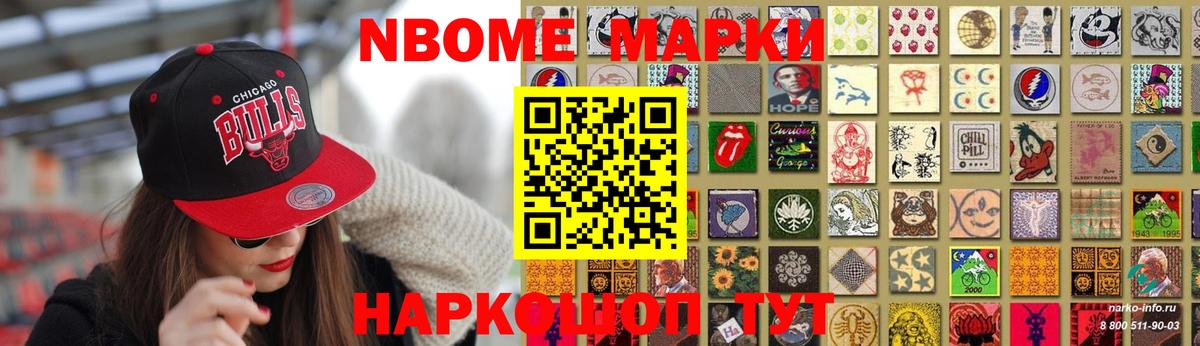 Лсд 25 экстази кислота Новотроицк