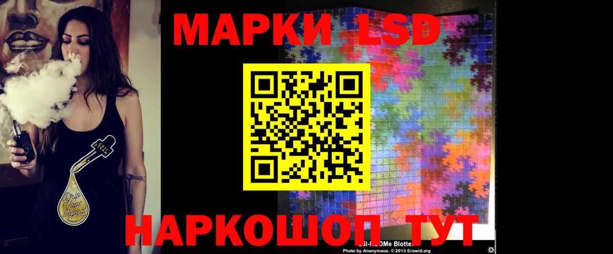 Лсд 25 экстази ecstasy  ЛСД экстази ecstasy  Вход с VPN  Новотроицк 