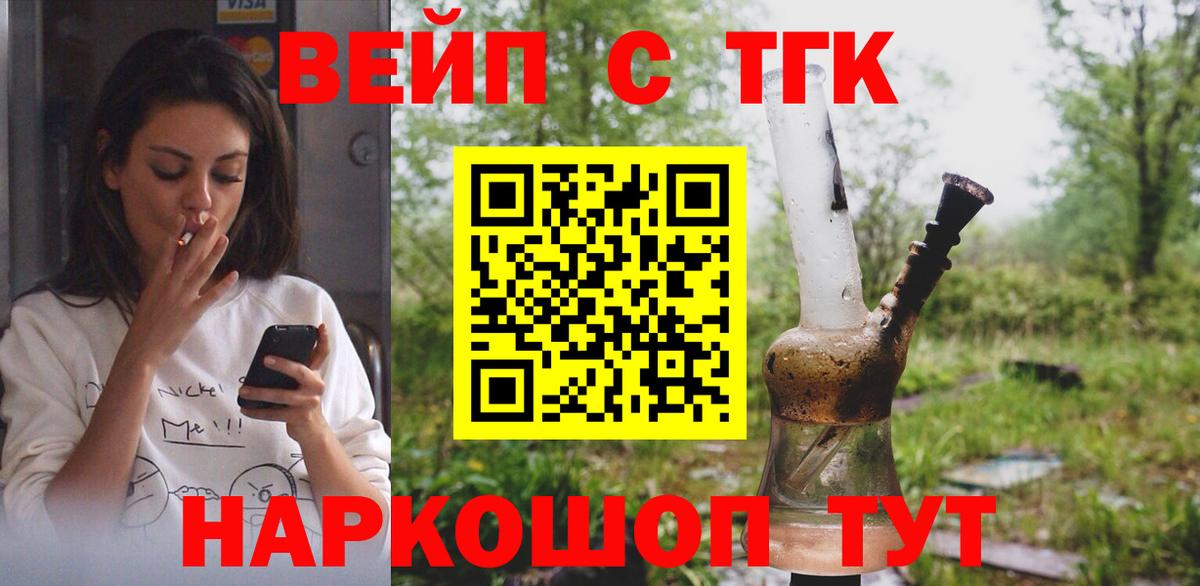 блэк спрут как зайти  где купить наркоту  Новотроицк  Вход с VPN  ТГК Wax  ТГК THC oil 